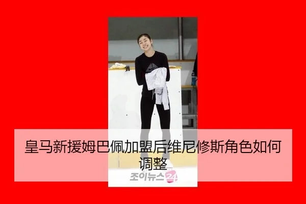 huang-ma-xin-yuan-mu-ba-pei-jia-meng-hou-wei-ni-xiu-si-jue-se-ru-he-tiao-zheng-2-893.jpg