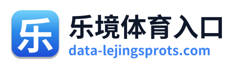 乐境体育入口 Logo